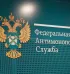 ФАС отложила рассмотрение дела по ценам на металлопродукцию на 29 июля